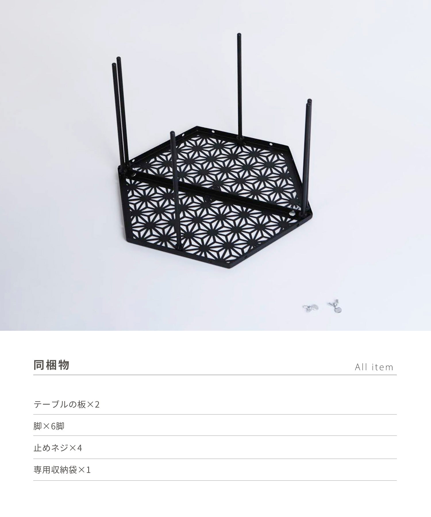 和柄アウトドアテーブル 2枚セット 】和柄組み合わせテーブル – 【公式