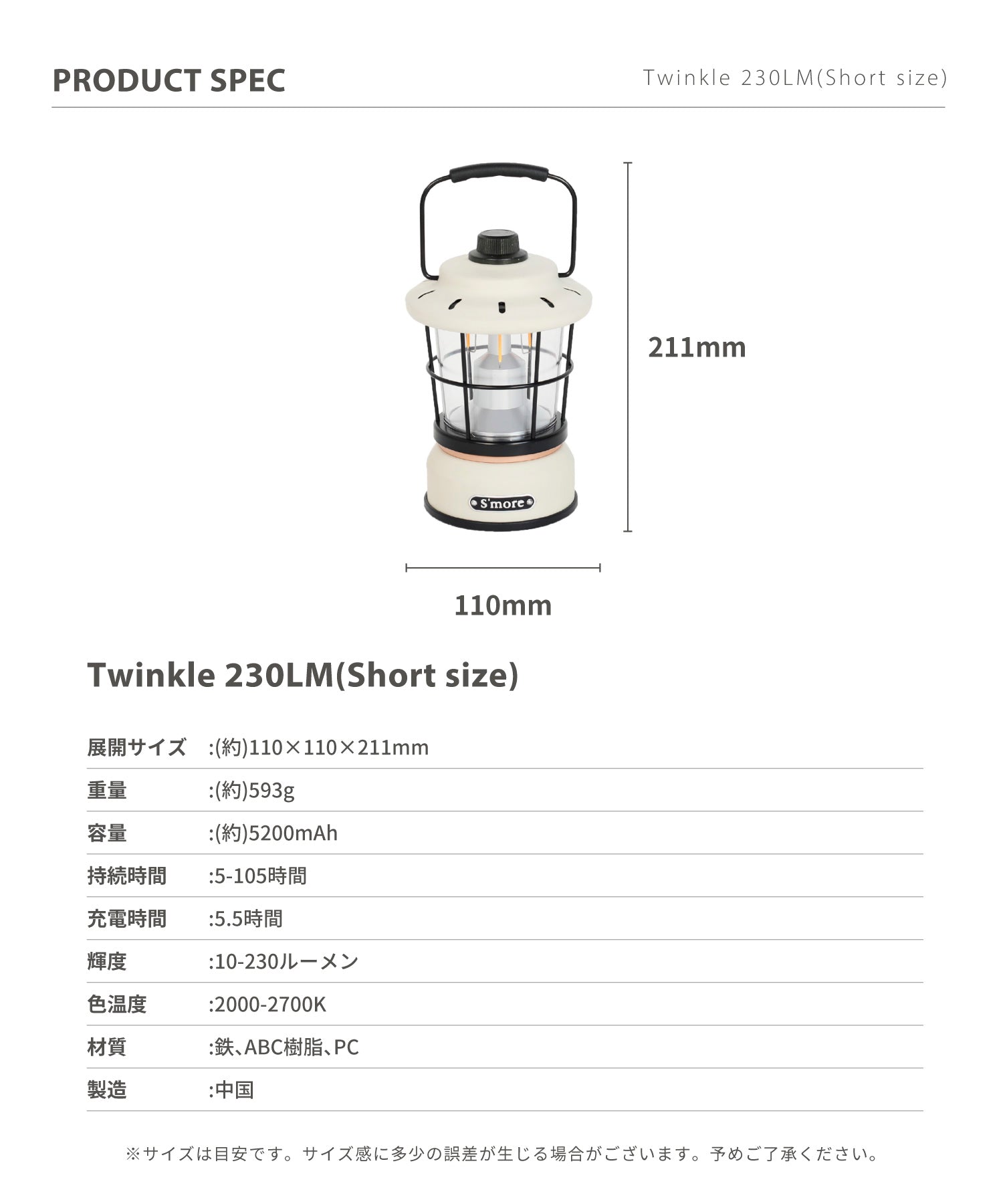 Twinkle(short size)230LM】レトロでクラシックなスタイルのLED