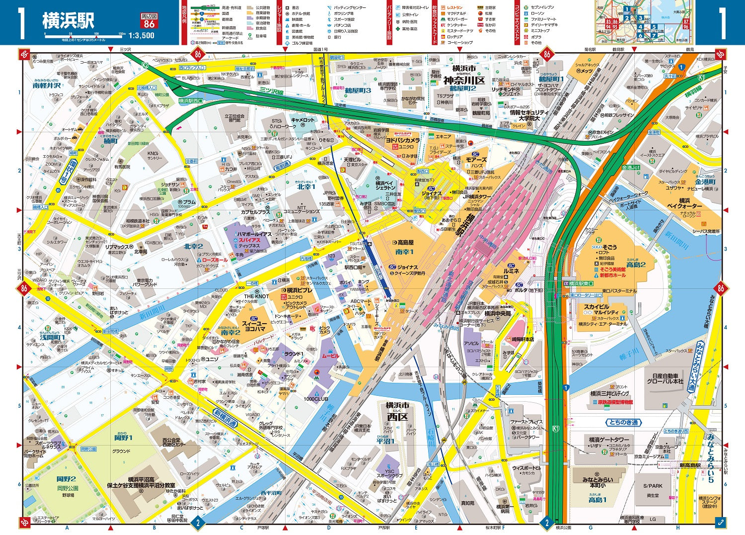 街の達人 横浜・川崎 便利情報地図 – 昭文社オンラインストア