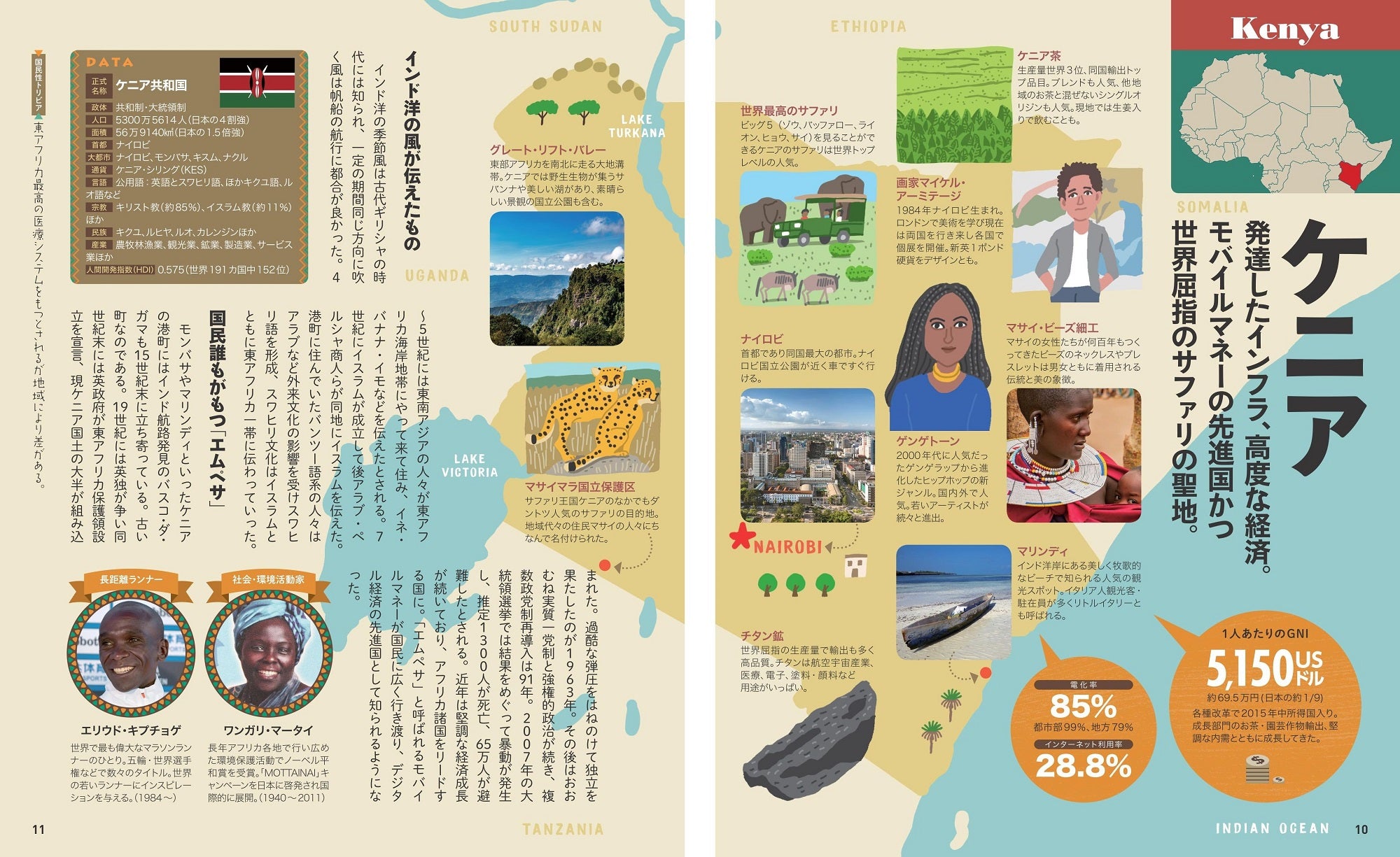 9784398144744.in01.jpg?v=