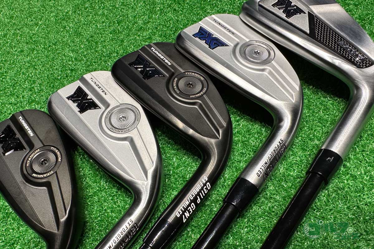 フラッグシップアイアン2モデルの実力は!? PXGの最新モデル「0311 GEN7