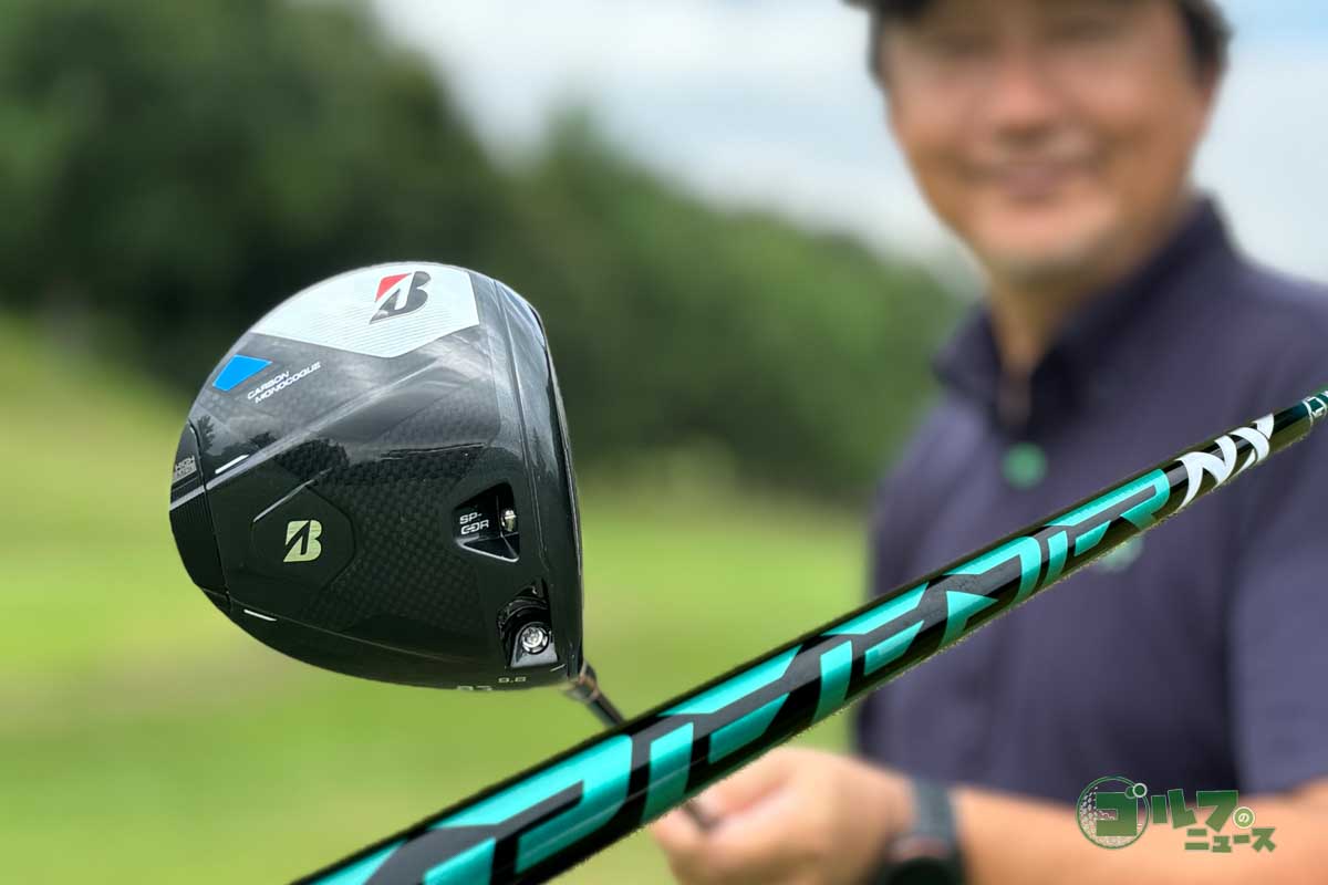 マジで曲がらない!? 古江彩佳と同じ仕様のブリヂストン「B3MAX