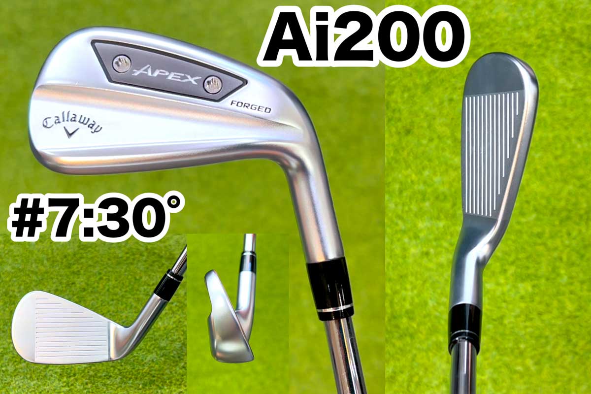 カッコいいのに打ちやすい」は“AI”のおかげ？ キャロウェイ「APEX