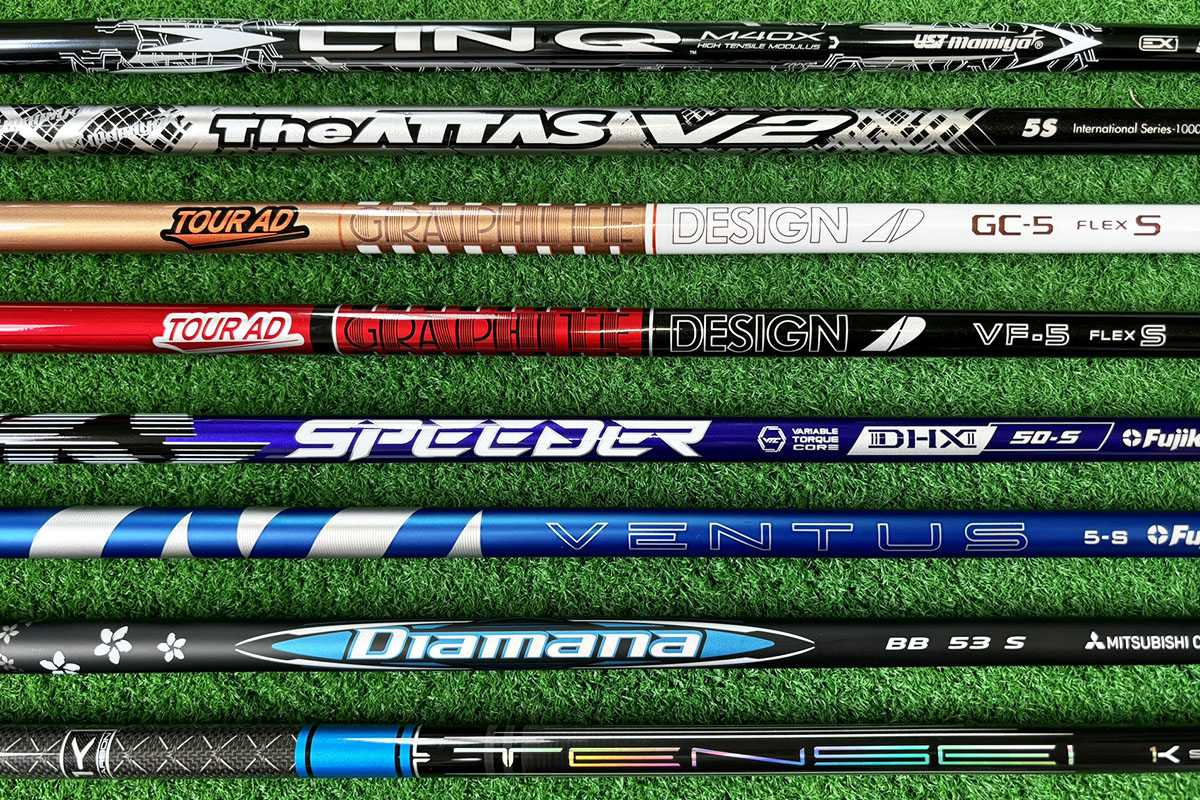 ディアマナ、ベンタス、ツアー AD、アッタスを作っている“4大シャフト