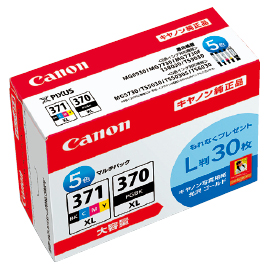 Canon】インクジェットプリンター用インクカートリッジ BCI-38シリーズ