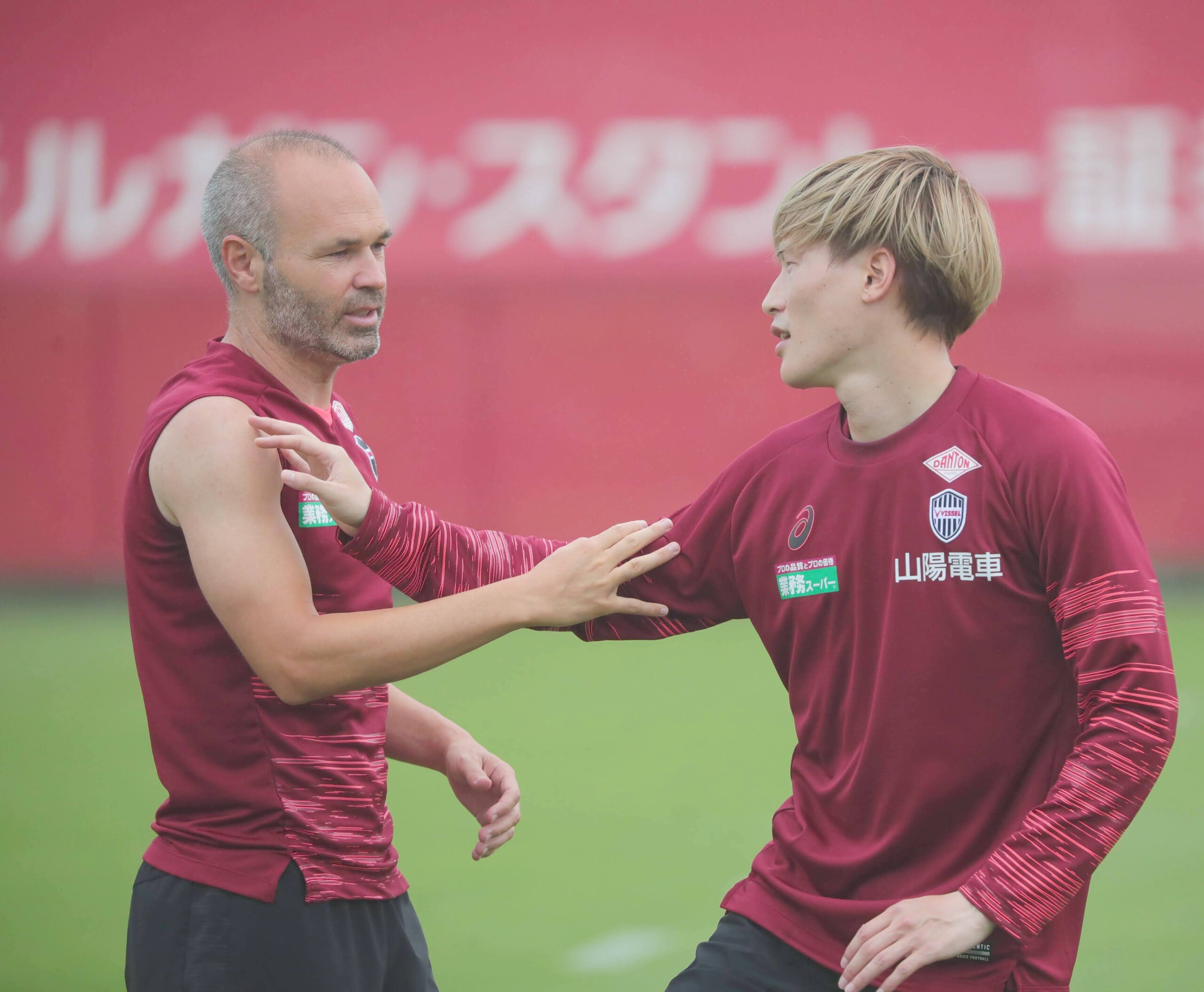 古橋享梧、ヴィッセル神戸の練習に参加「すごく懐かしい」 | EeNa