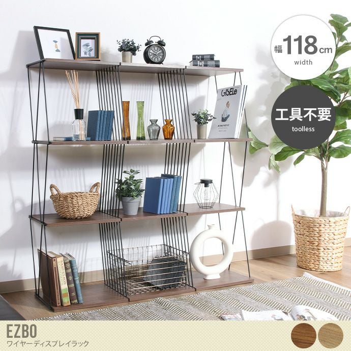送料無料】幅118 収納 ラック ディスプレイラック オープンラック