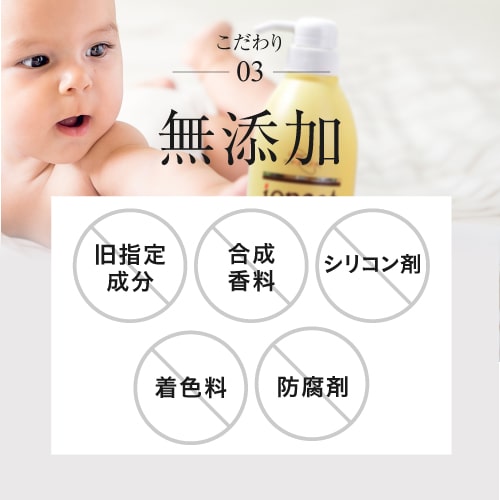 イオニート エッセンス Vシャンプー モイスト 1000mL