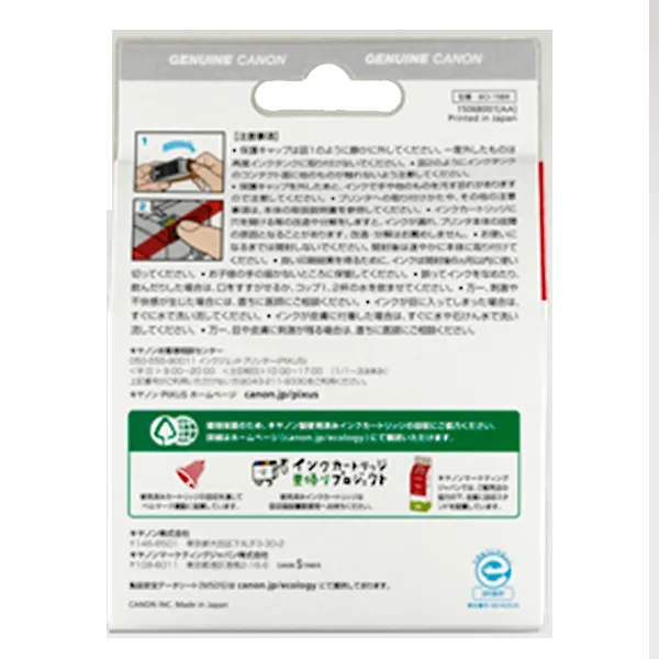 帳票プリンター用 キヤノン 純正インクカートリッジ BCI-19BK 黒 1個