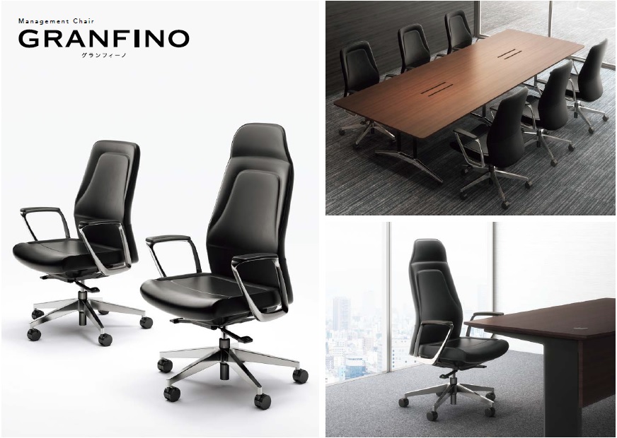 ナイキ マネージメントチェアー GRANFINO(グランフィーノ) ハイバック