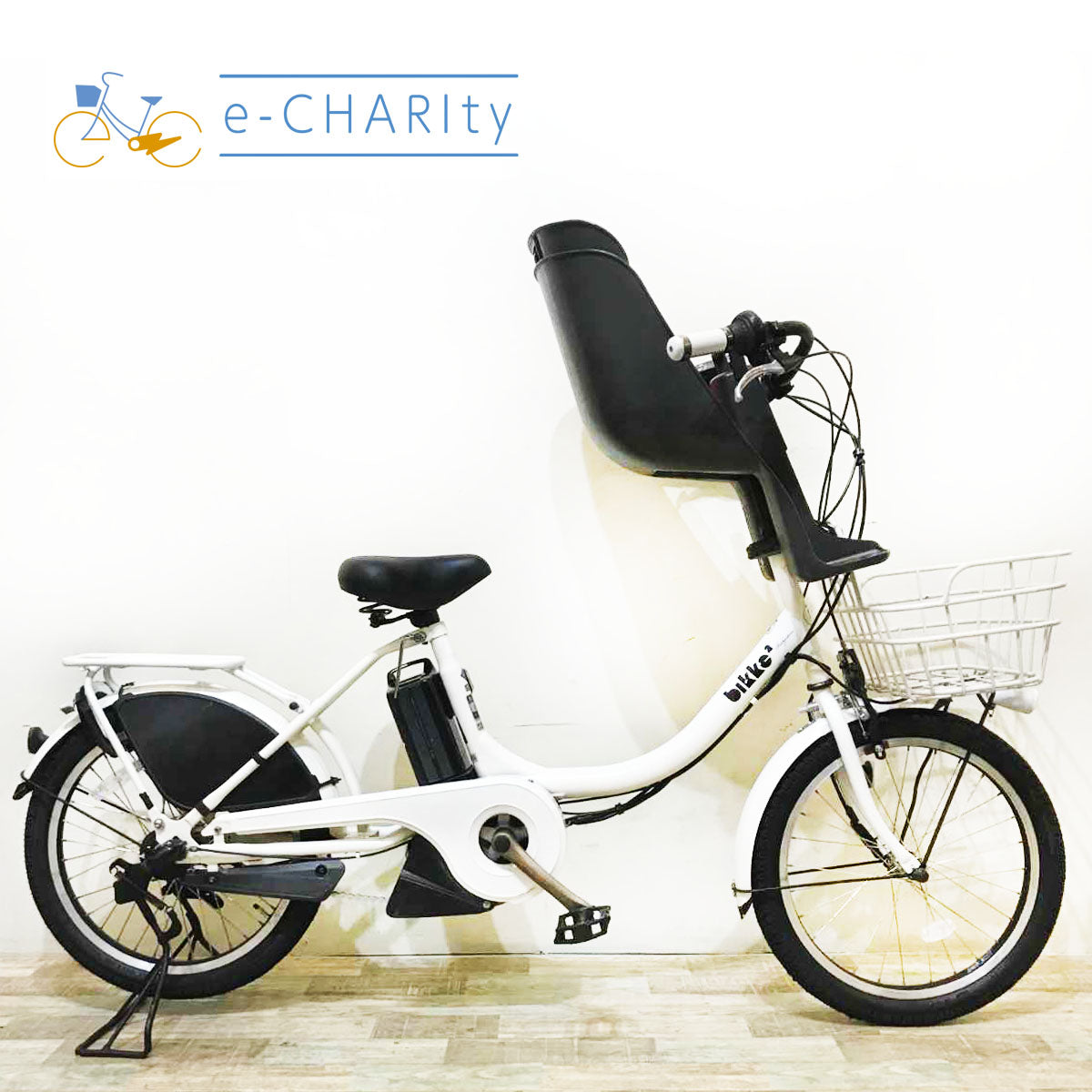 中古ブリヂストン ビッケ電動アシスト自転車 B400 大阪