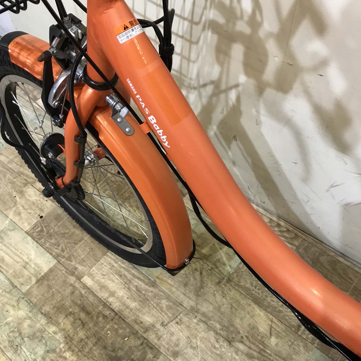 中古電動自転車 ヤマハ PAS Babby パス バビー オレンジ 20インチ