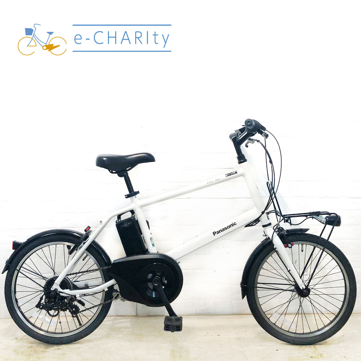 20インチ中古電動自転車特価｜パナソニック・ヤマハ・ブリヂストン