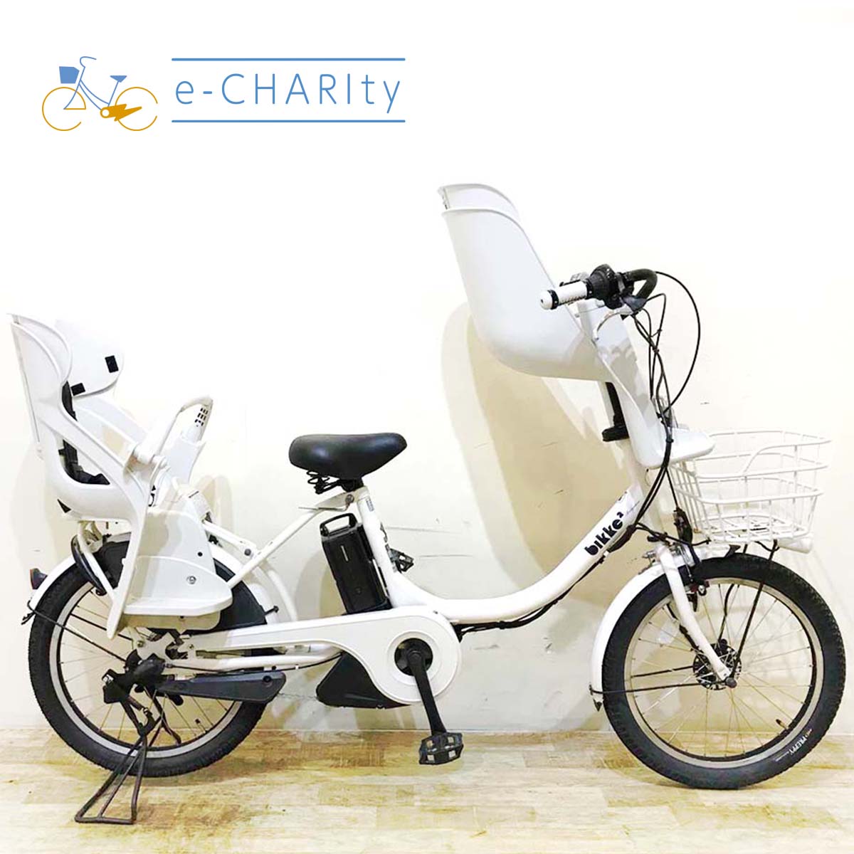 子供乗せ：ブリヂストン｜国内トップクラスの中古電動自転車通販サイト