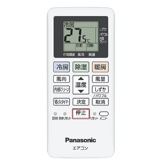 Panasonic パナソニック エアコン用リモコン 共用リモコン