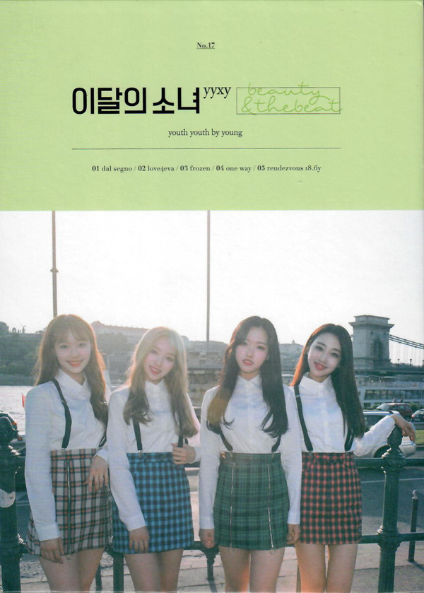 beauty&thebeat by 이달의 소녀 yyxy [LOONA yyxy] (EP