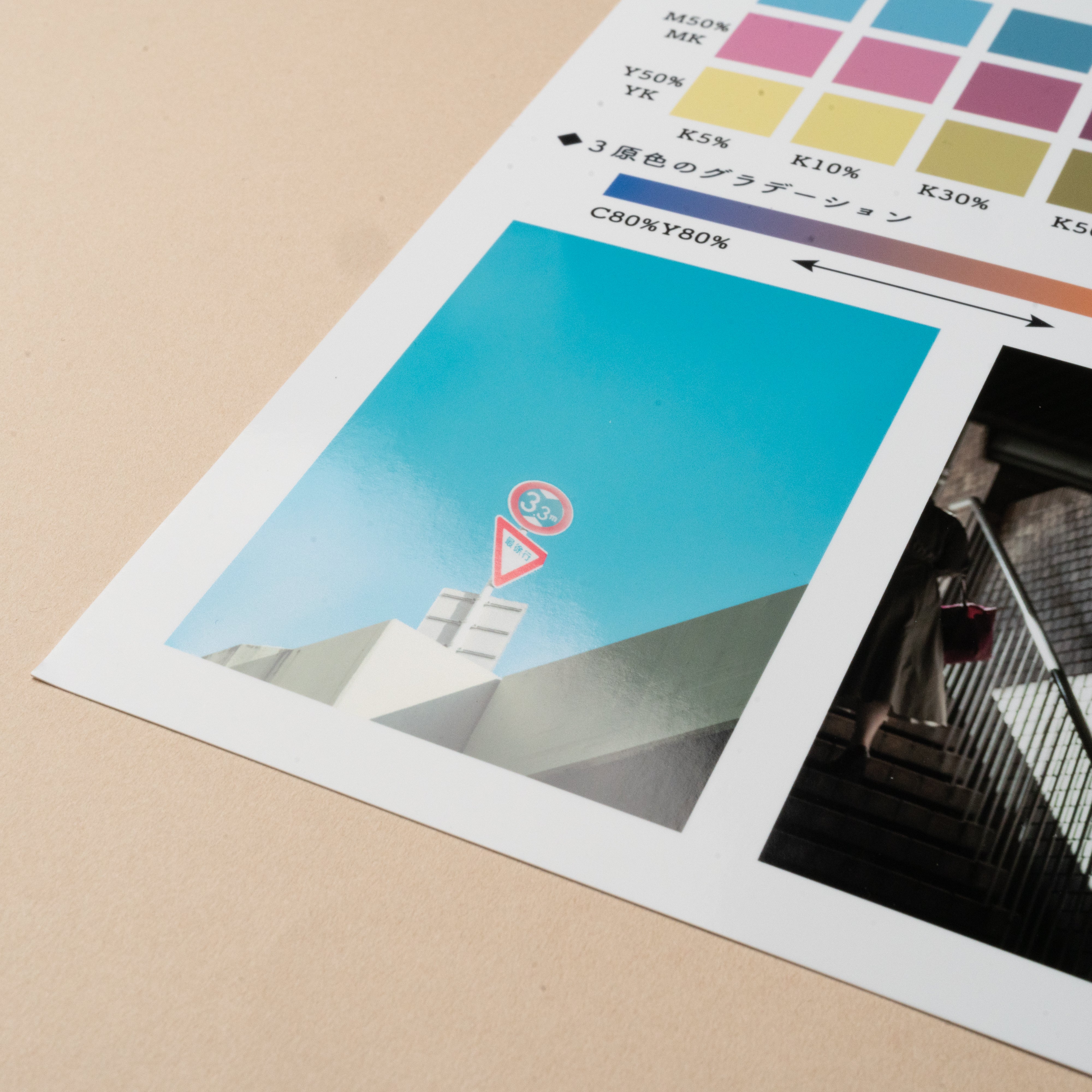 EPSON】写真用紙光沢 – イーワン大判プリント【最大B0ノビサイズの大判