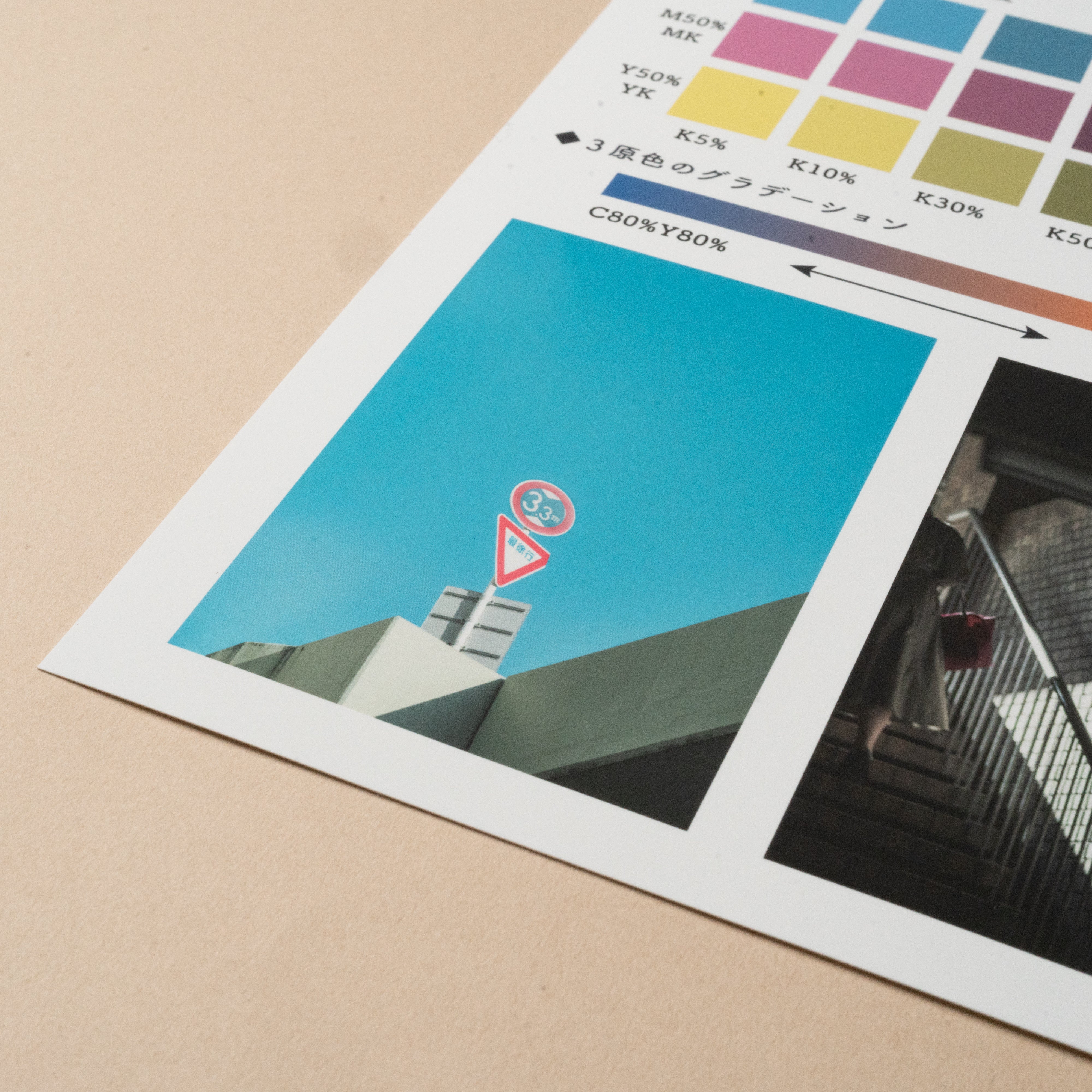 EPSON】フォトマット紙 – イーワン大判プリント【最大B0ノビサイズの