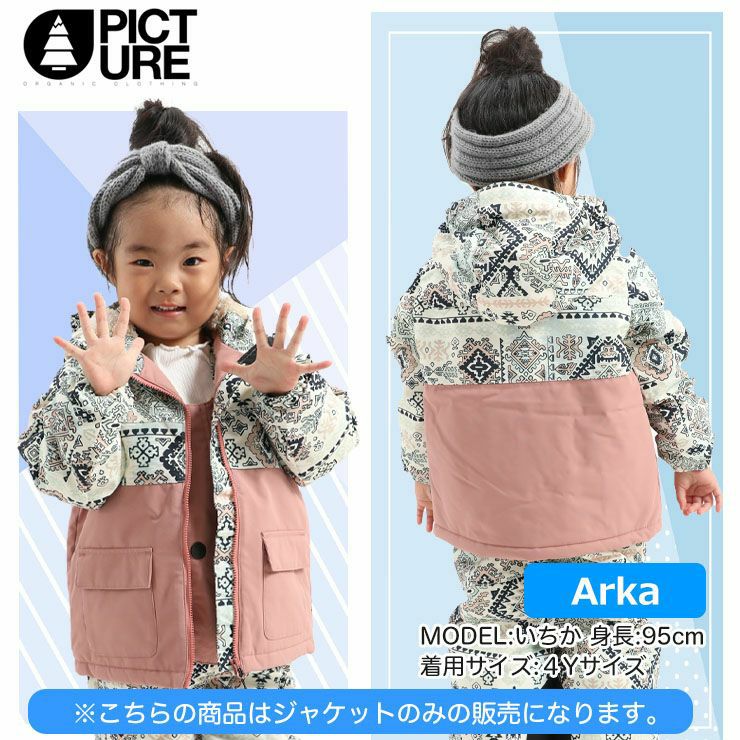 22-23 PICTURE ピクチャー SNOWY TODDLER JKT スノーボード トドラー