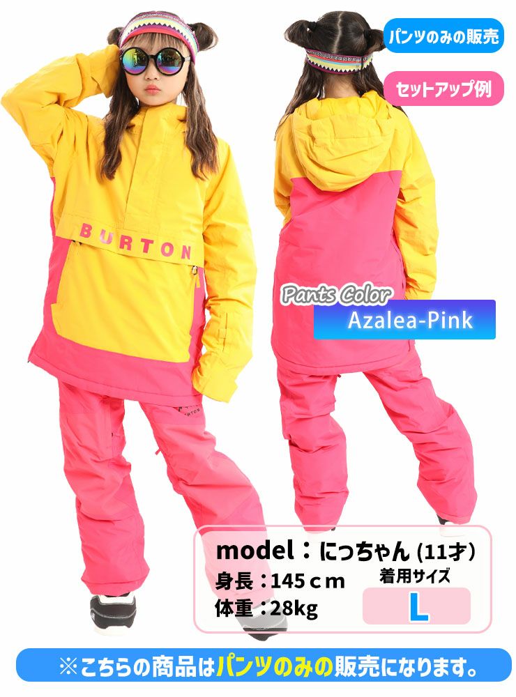 24-25 BURTON バートン スノーボードウェア キッズ Kids' Skylar 2L