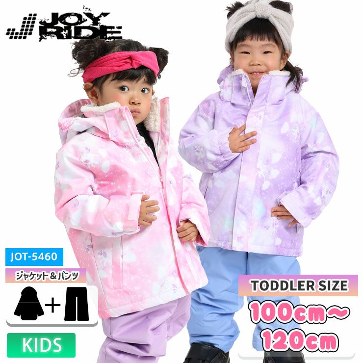 24-25 ジョイライド JOYRIDE JOT-5460 トドラースキースーツ