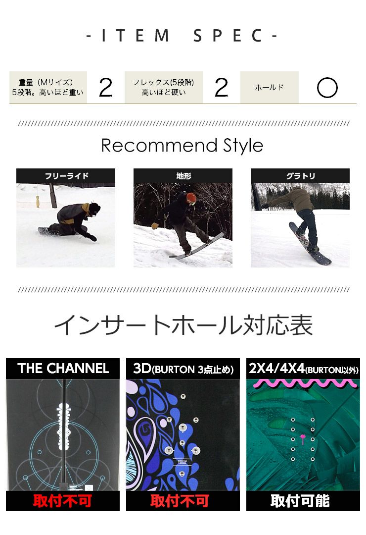 24-25 2025 JOYRIDE ジョイライド JOBG-700 スノーボード ビンディング