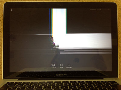 MacBookPro A1278 液晶修理・分解方法