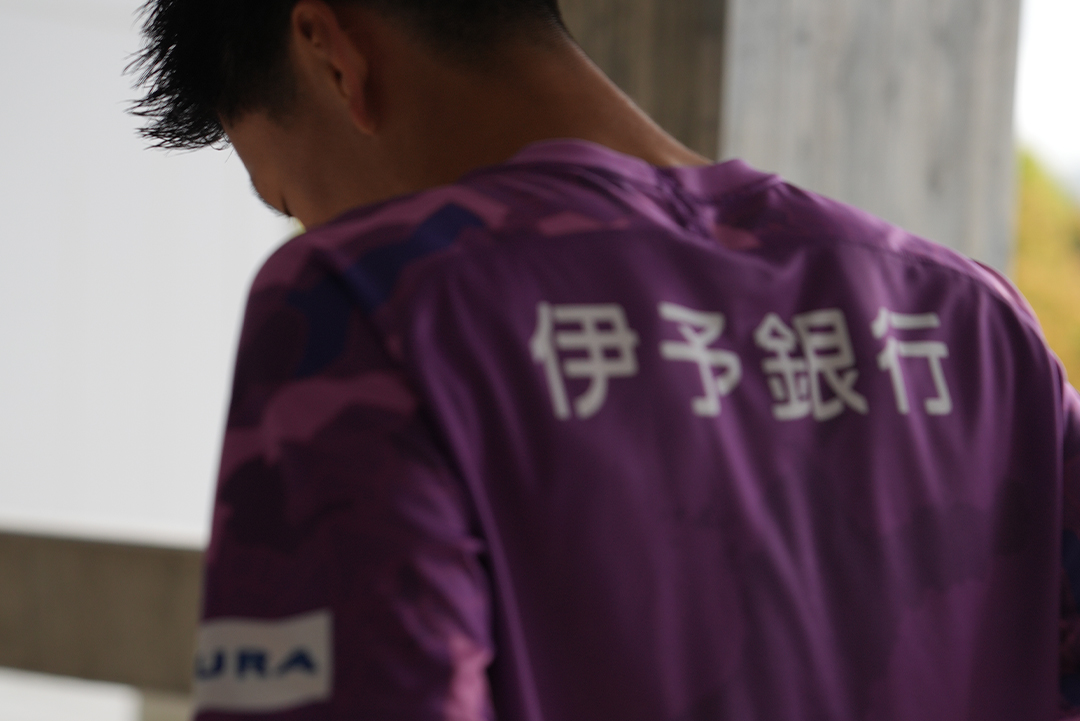 2025愛媛FC夏季限定ユニフォームデザイン決定・販売のお知らせ | 愛媛