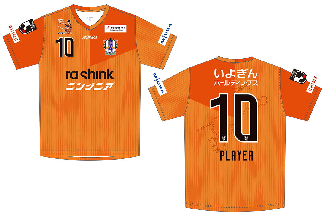2026百年構想リーグ 愛媛FCオーセンティックユニフォーム先行予約のご