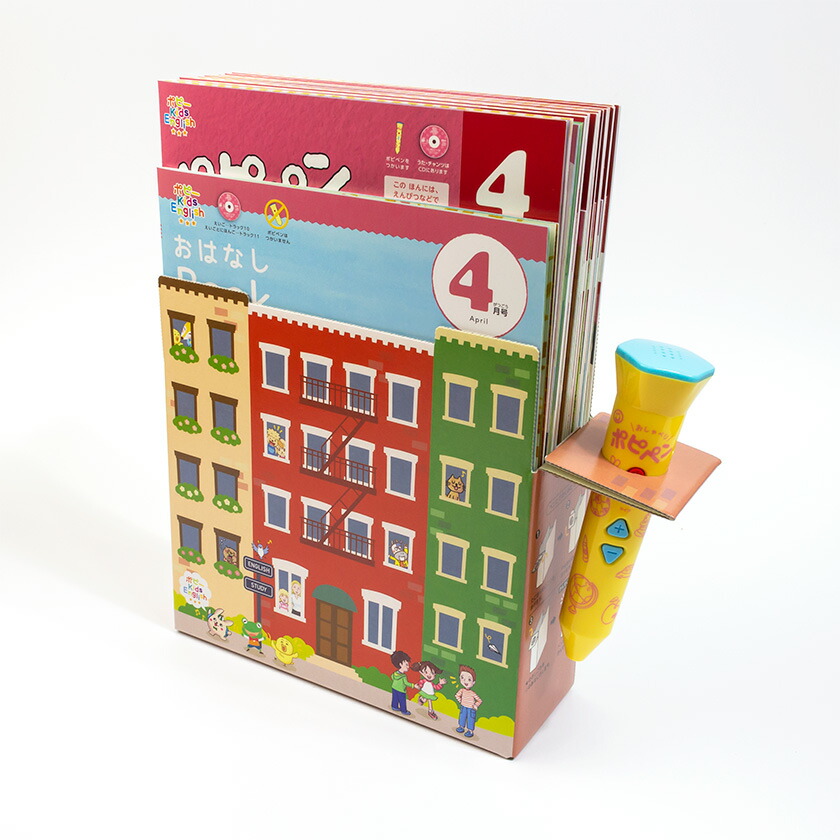 ポピー Kids English レベル3 12ヶ月分 ＋ 音声ペン ポピペン | 英語伝