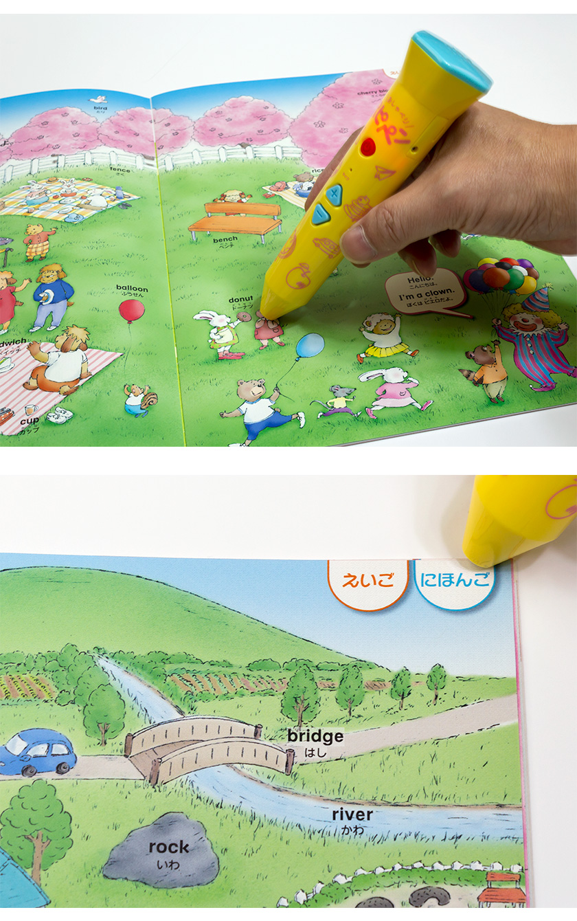 ポピー Kids English レベル1 12ヶ月分＋音声ペン | 英語伝 EIGODEN
