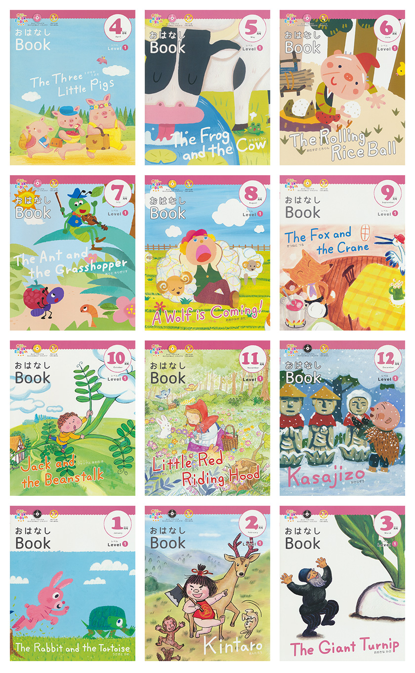 ポピー Kids English レベル1 12ヶ月分＋音声ペン | 英語伝 EIGODEN