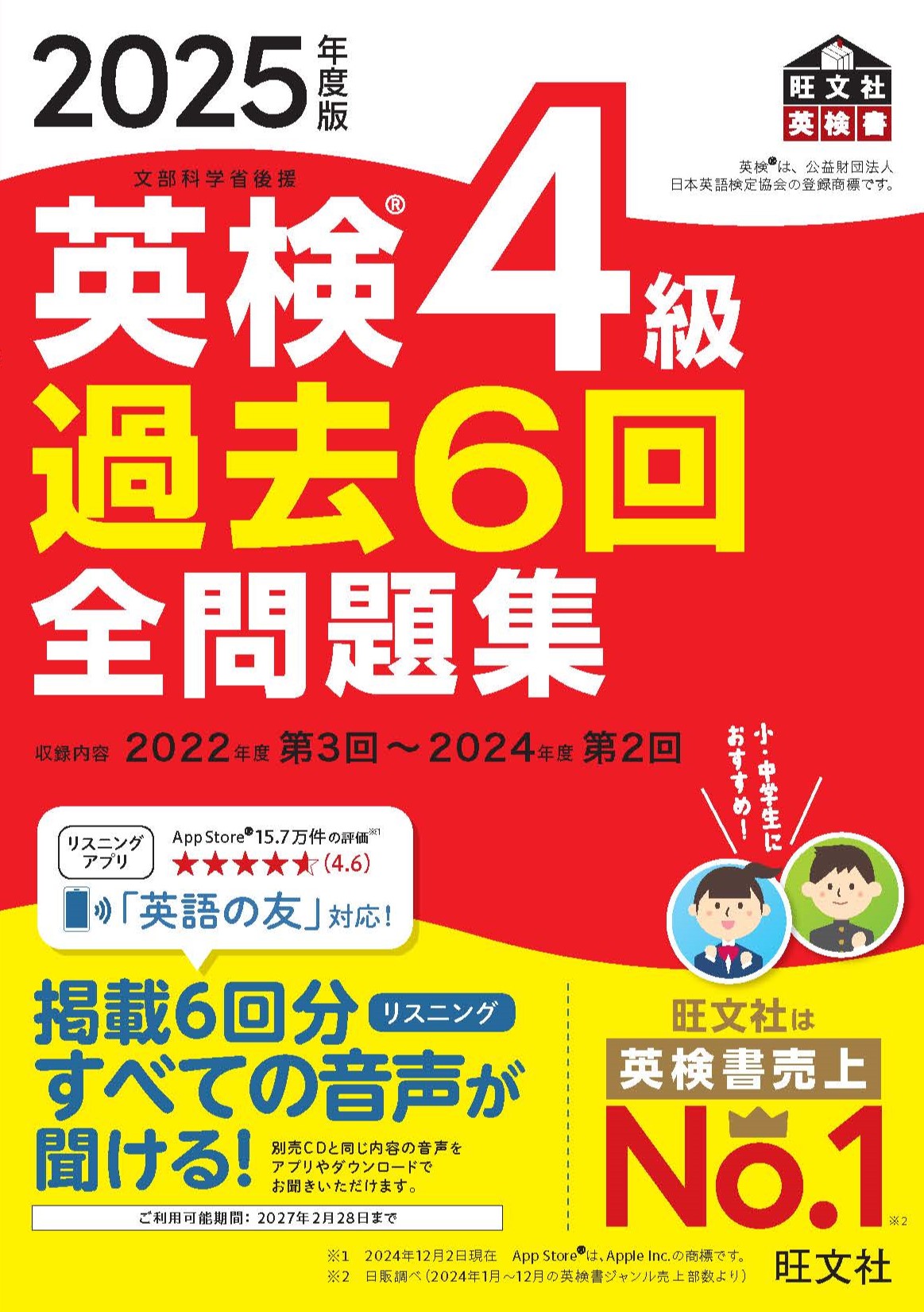 ドルフィンリーダーズ☆お得なセットです！英語学習絵本セット 初級