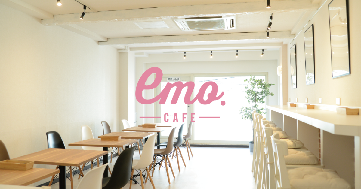 この手を離さないで」コラボレーションカフェ | emocafe