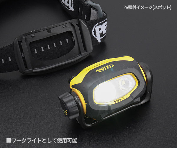 3月の特価品】日本正規品 ペツル ピクサ3 ヘッドライト 100ルーメン