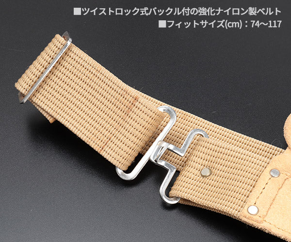 KUNY'S AP-622 腰袋両側ベルト クニーズ