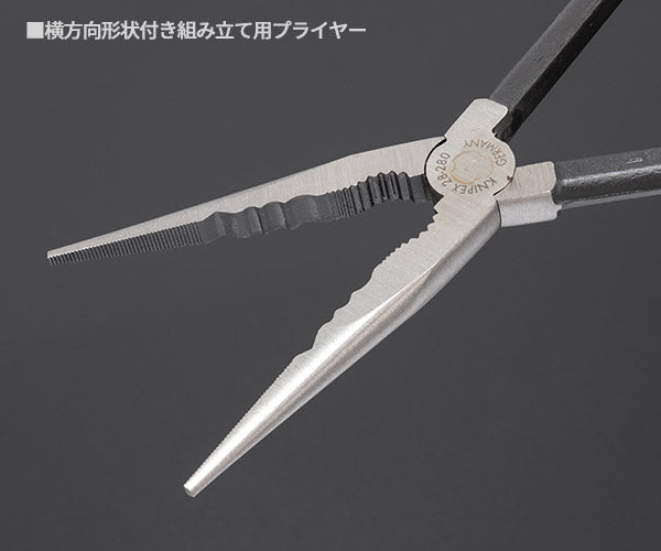 日本正規品 クニペックス ロングリーチニードルノーズプライヤー (2871