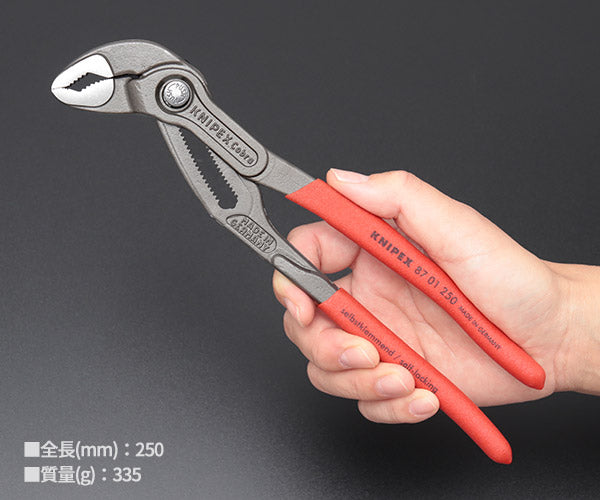 日本正規品 クニペックス コブラ ウォーターポンププライヤー (8701