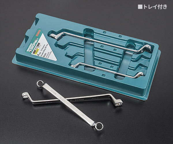 シグネット 4PC 75ﾟ メガネレンチセット (33670)(4545301036052) SIGNET