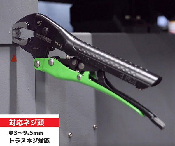 エンジニア PZ-67 ネジザウルスVP-4 サイズ合わせ不要 一発ロック