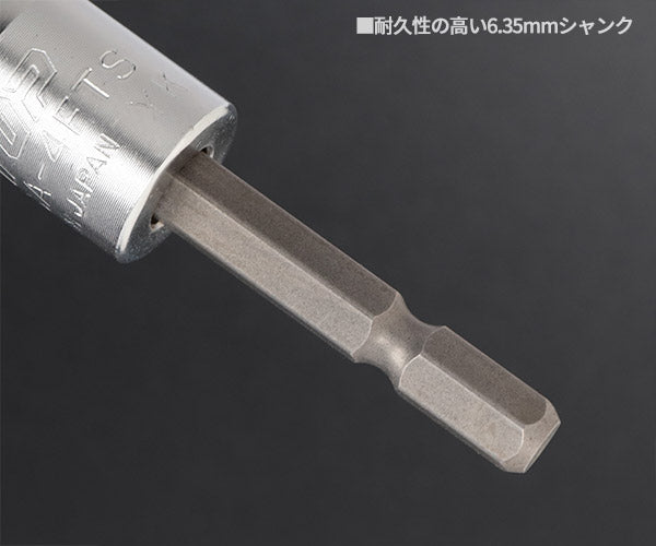 TOP 12.7sq.電動ドリル用強軸フレックスソケットアダプター(40V対応