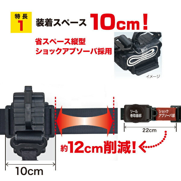 TAJIMA タジマ 胴ベルト用 ランヤード ER150 縦型 L1 (B1ER150-TL1