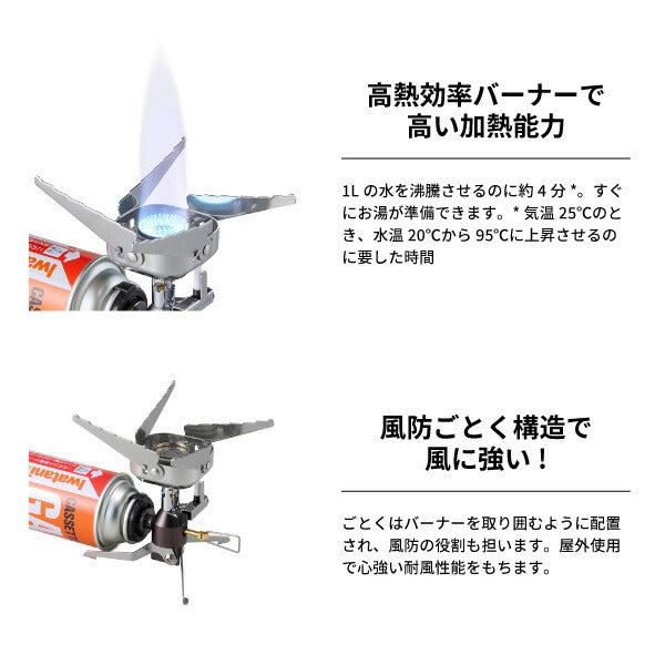 岩谷（イワタニ） コンパクトキャンプストーブ FW-CS01-JP Iwatani