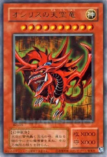 ✪ Osiris Sky Dragon