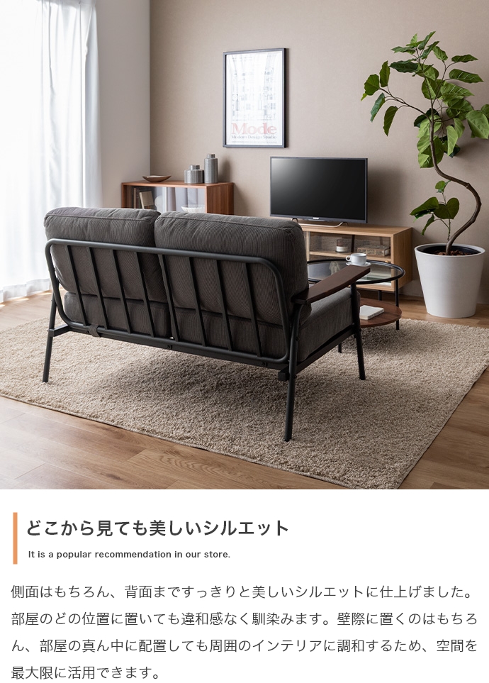 幅135cm】Basquiat 2人掛けコーデュロイソファ | インテリア家具の卸