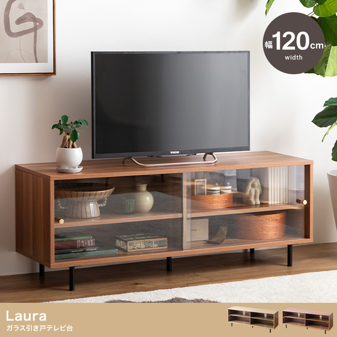 幅120cm】Laura ガラス引き戸テレビ台 | インテリア家具の卸・仕入れ