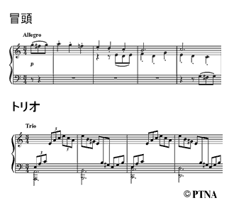 ピアノ・ソナタ 第3番 第3楽章 Op.2-3/Sonate für Klavier Nr.3 3.Satz