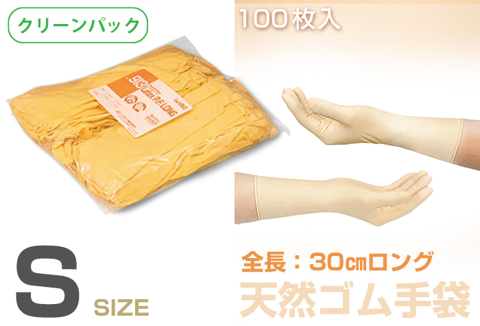 リーブル №913 M (100枚入) | コクゴeネット