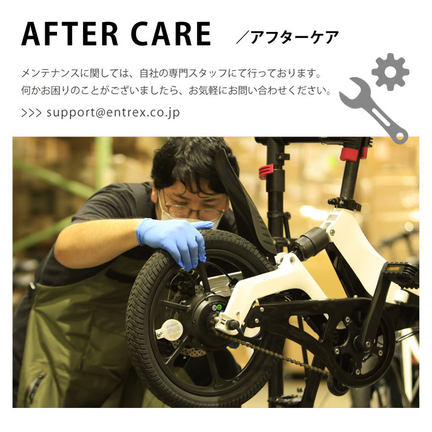 電動自転車 S9 ホワイト 電動アシスト自転車/公道走行可能/電動