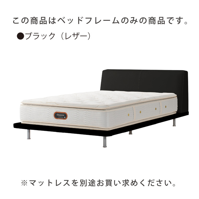 ミルノッテ ST シモンズビューティレスト神宮前